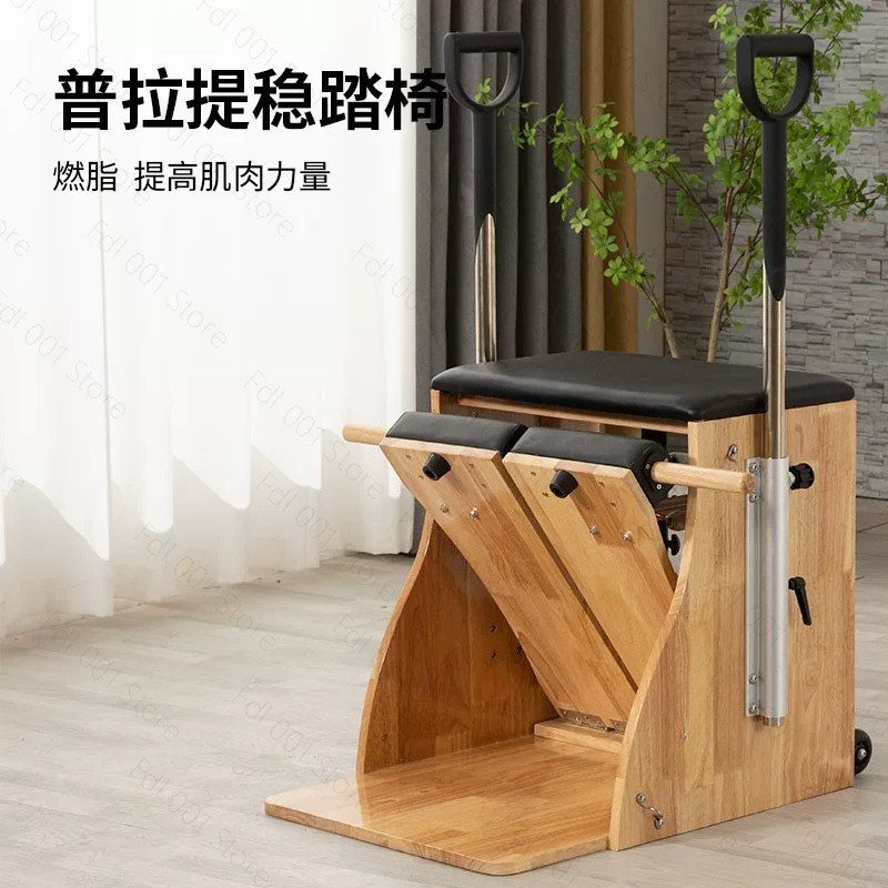 Cadeira de Estabilidade para P - Pilates Yoga Chair avaliação e preço