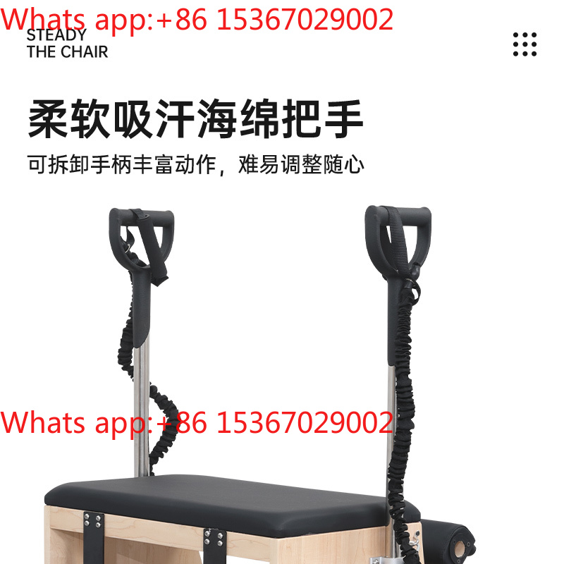 Equipamento de Pilates, Cadeir - Pilates Yoga Chair avaliação e preço